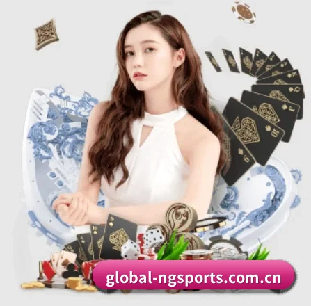 NG体育 APP 界面