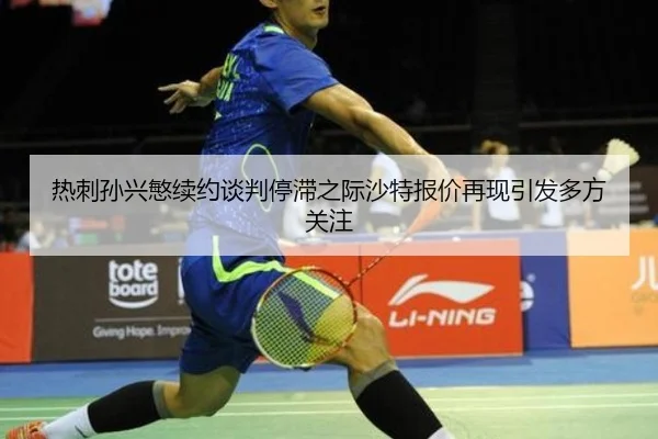 re-ci-sun-xing-min-xu-yue-tan-pan-ting-zhi-zhi-ji-sha-te-bao-jia-zai-xian-yin-fa-duo-fang-guan-zhu-2-605.jpg